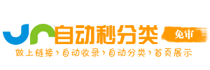 杨家坪街道今日热搜榜